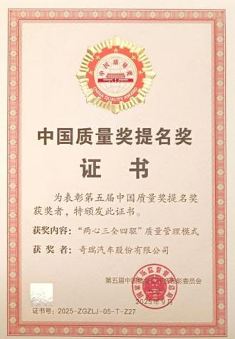 微信图片_2026-01-05_163237_854
