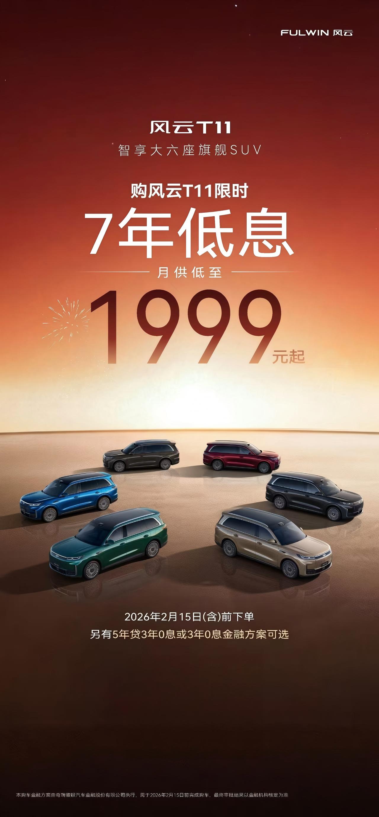 微信图片_20260128170056_1264_5288(1)
