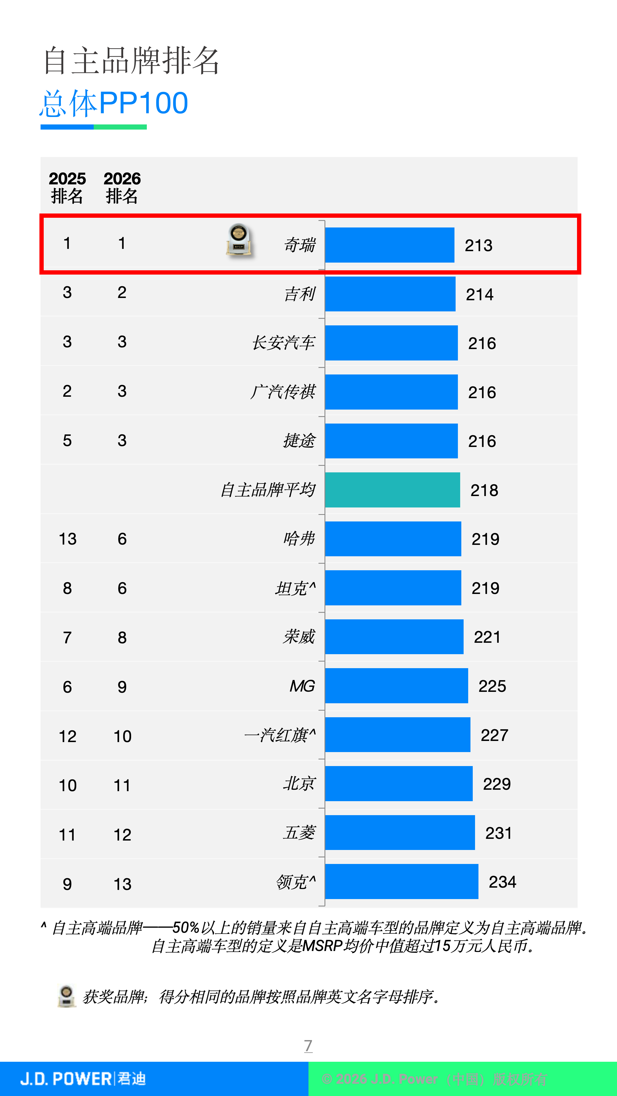 微信图片_2026-06-25_194534_060