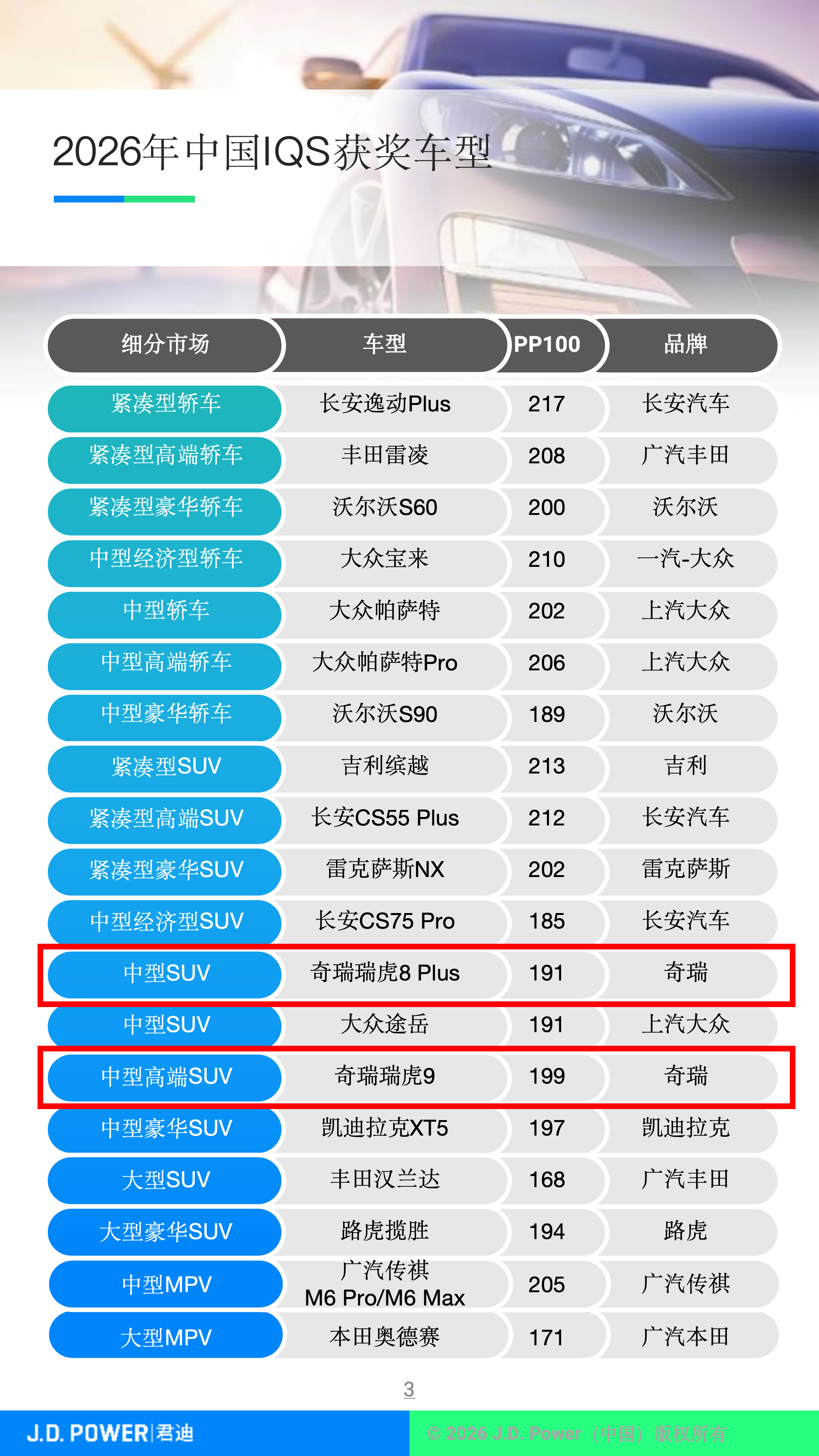微信图片_2026-06-25_194542_601