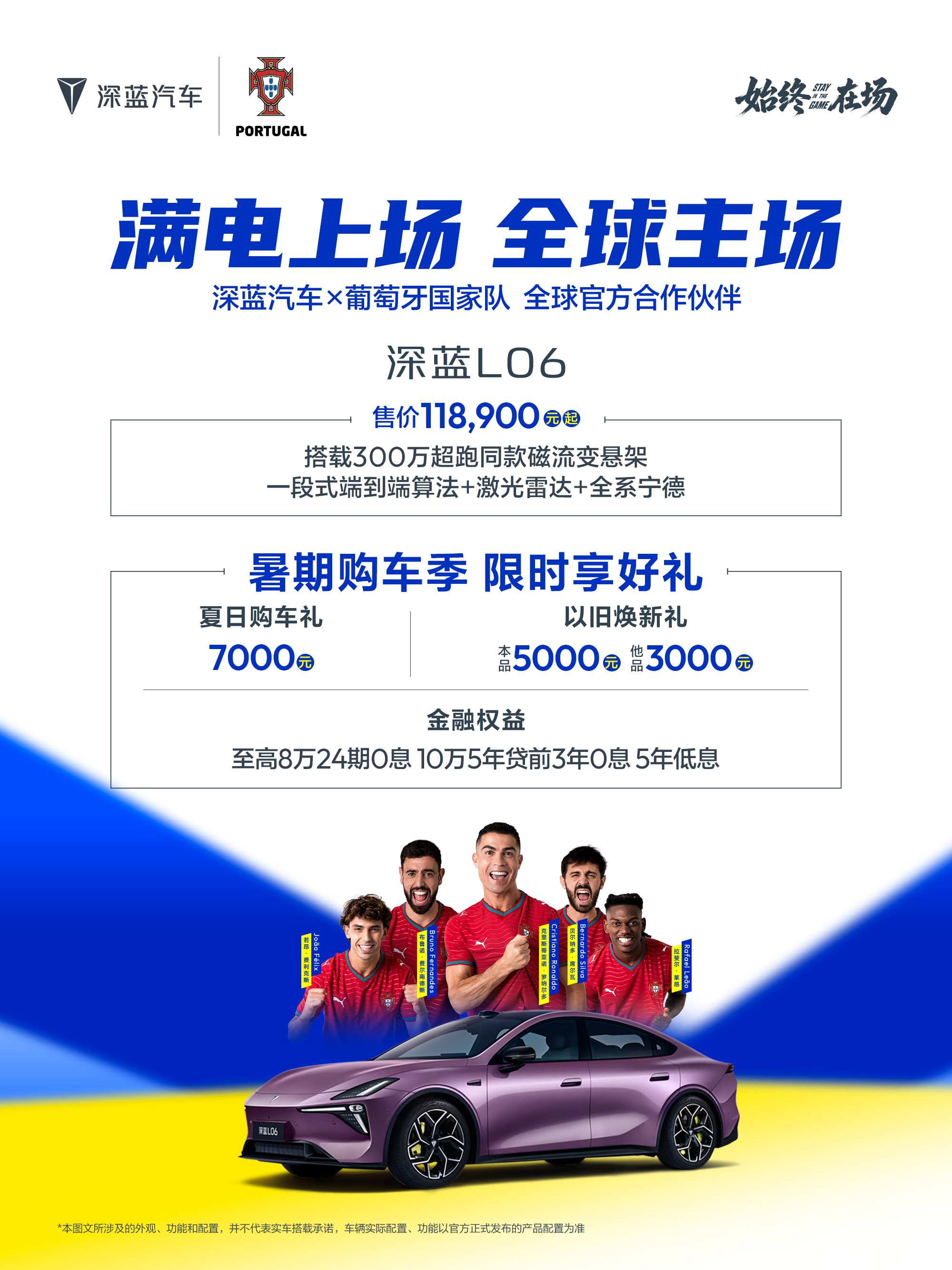 微信图片_2026-07-01_164252_841