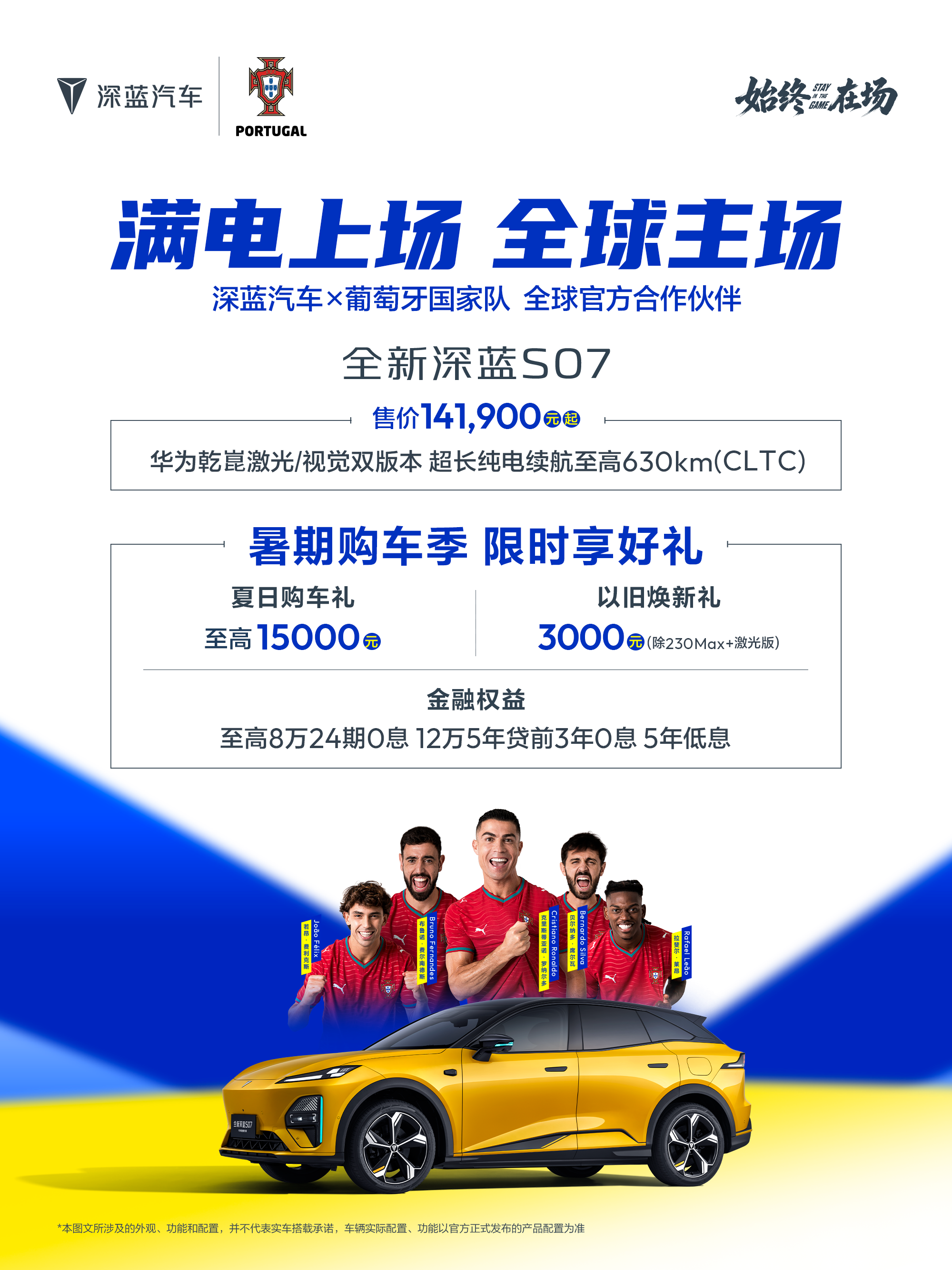 微信图片_2026-07-01_164301_861
