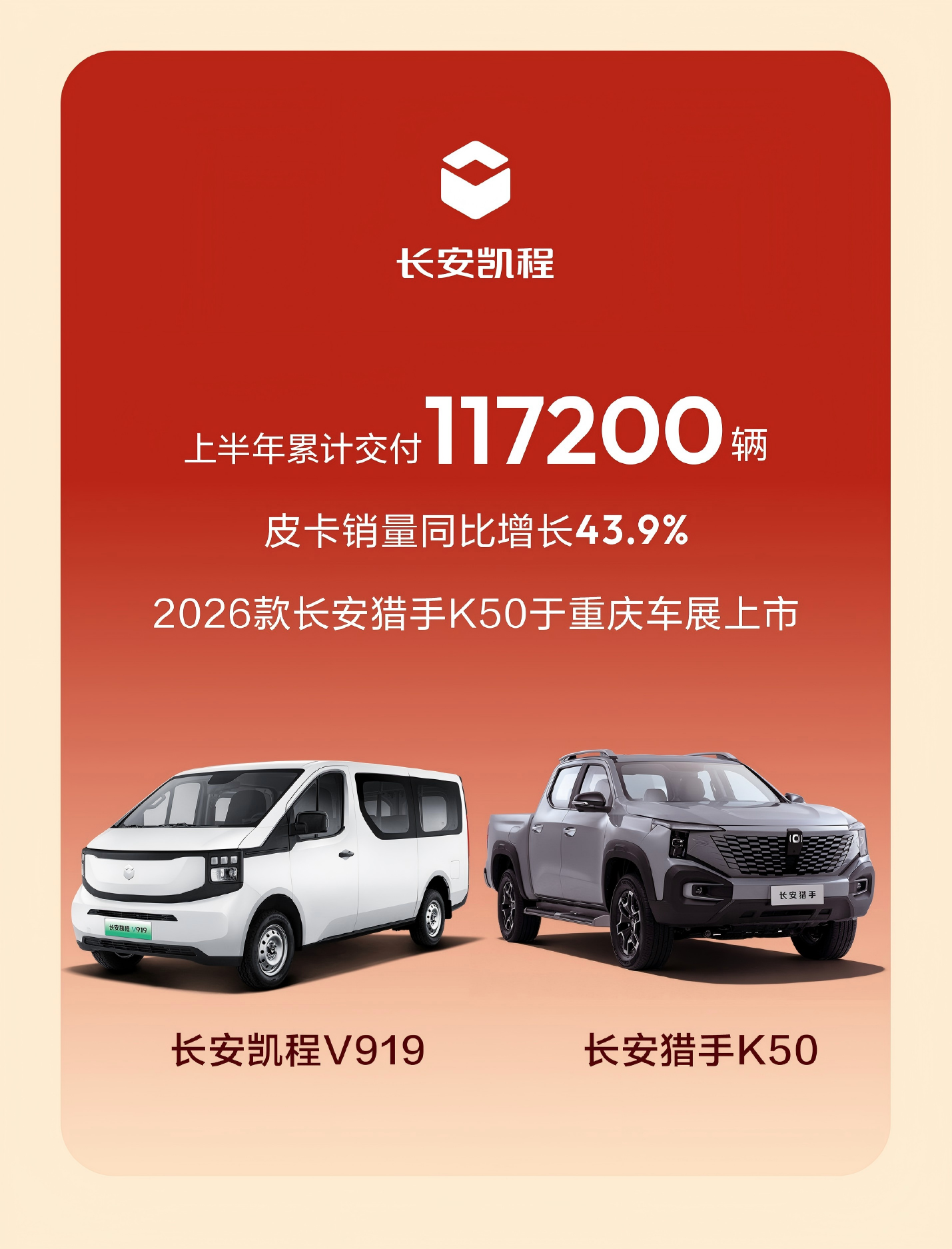 微信图片_20260702133849_2458_634(6)