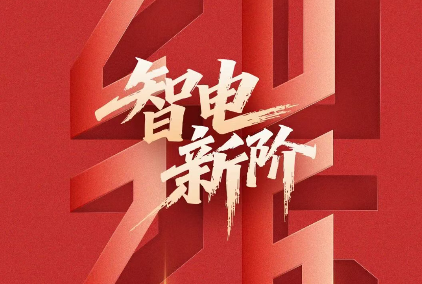 77.2万台,广汽丰田2025年总销量实现正增长