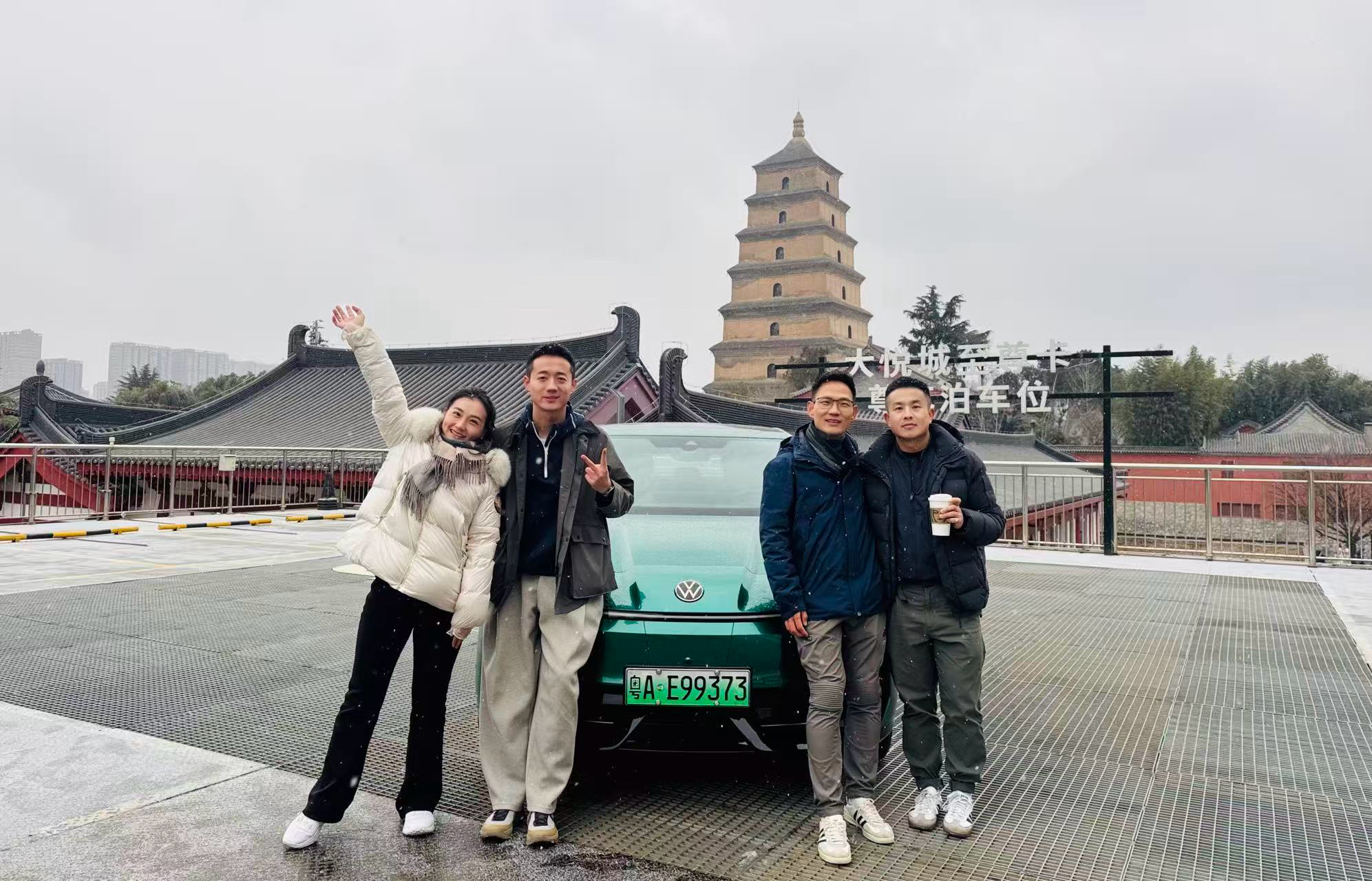 与众06行西安街巷,金标大众收蛇年之官,启交付模式新征程