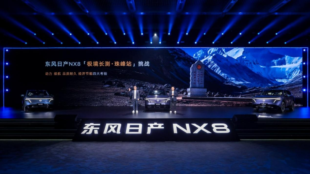 七个版本怎么选?东风日产NX8精准导购看此篇