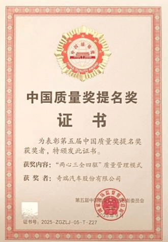 微信图片_2026-01-05_163237_854