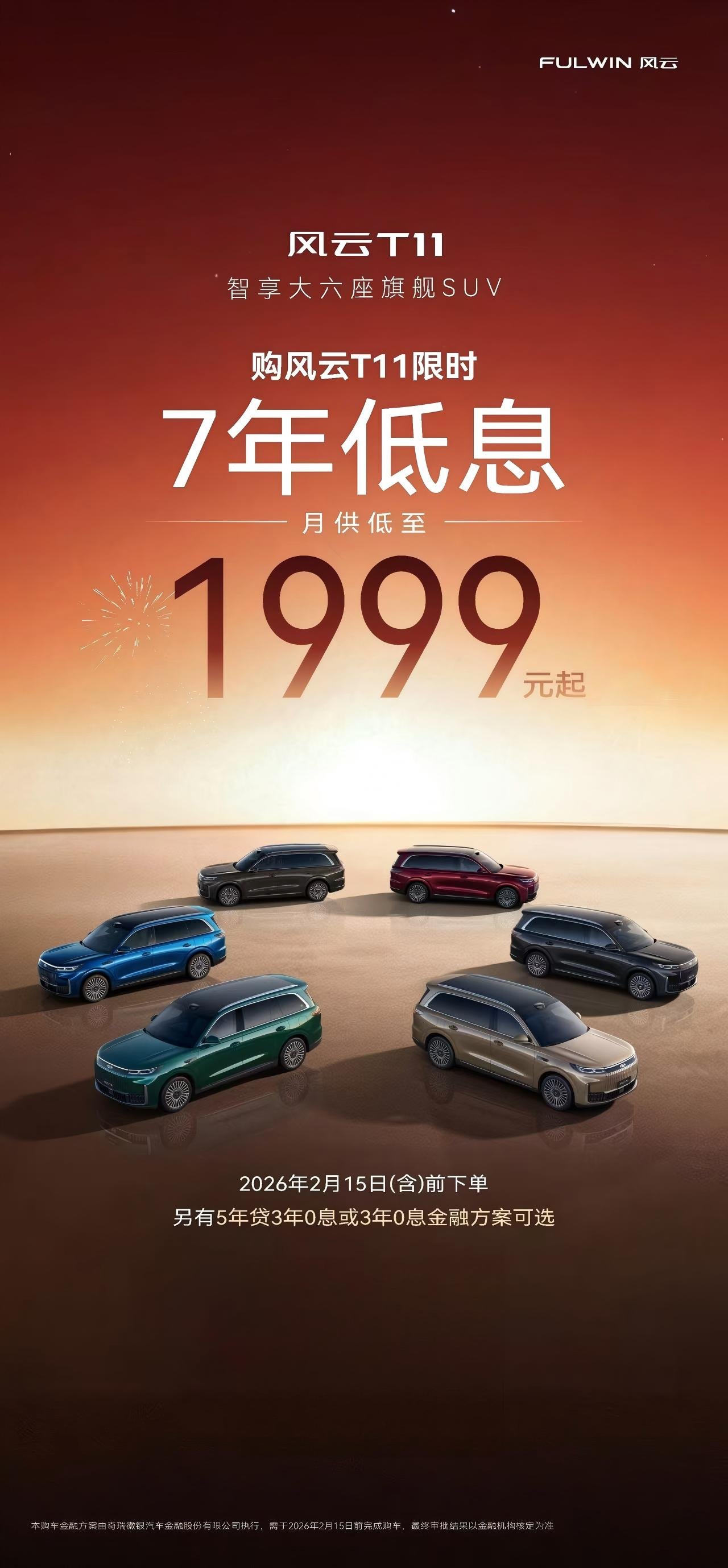 微信图片_20260128170056_1264_5288(1)