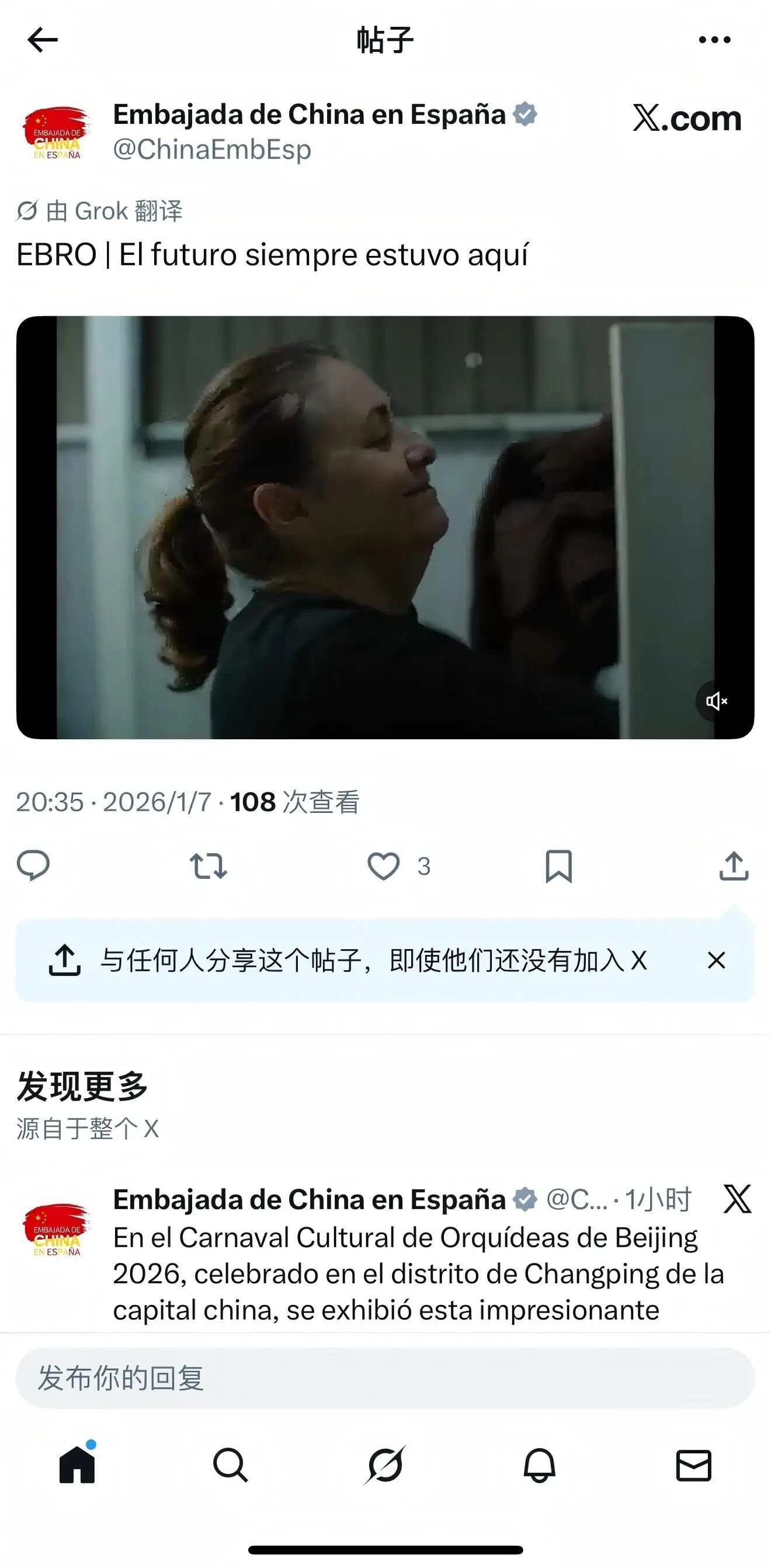 微信图片_2026-02-01_215422_422