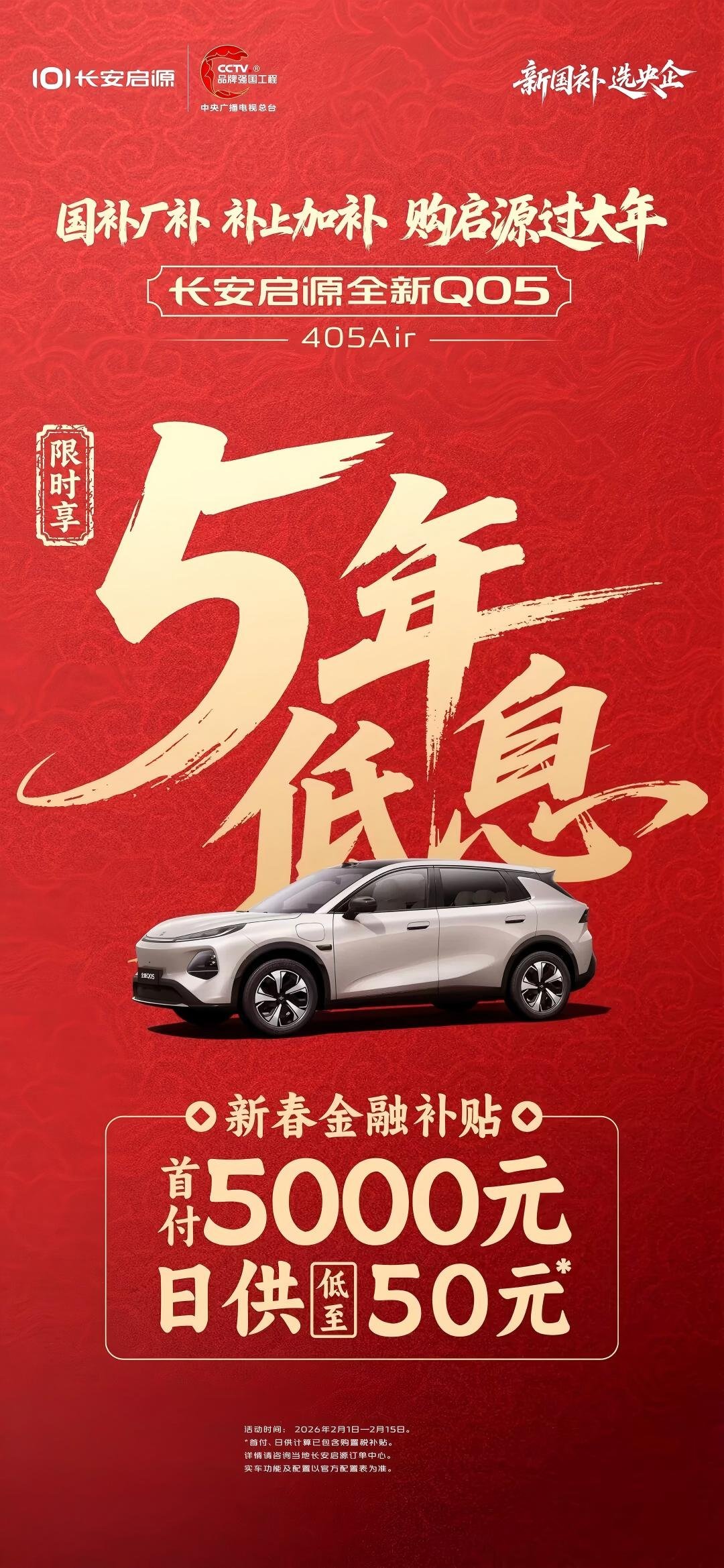 微信图片_2026-02-06_145943_564