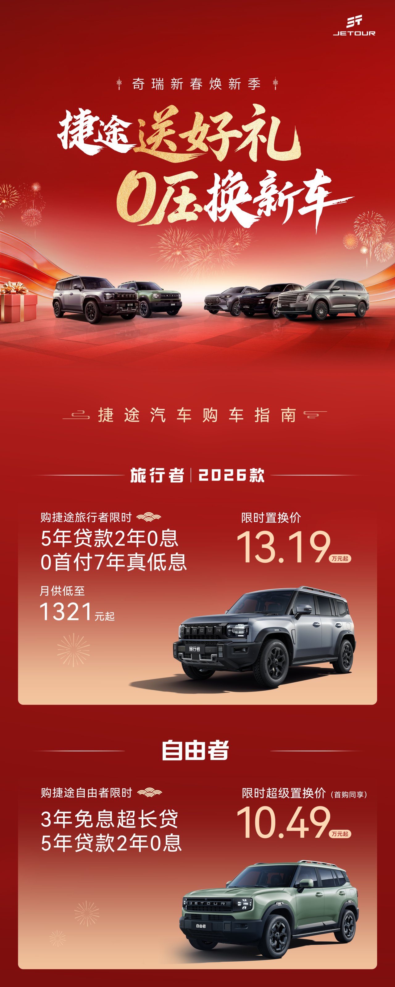 微信图片_2026-02-25_181007_091