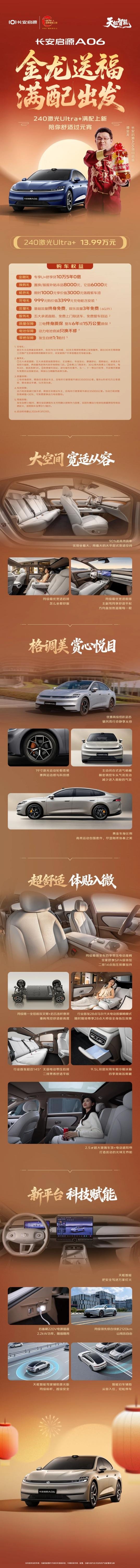 微信图片_2026-03-03_203141_353