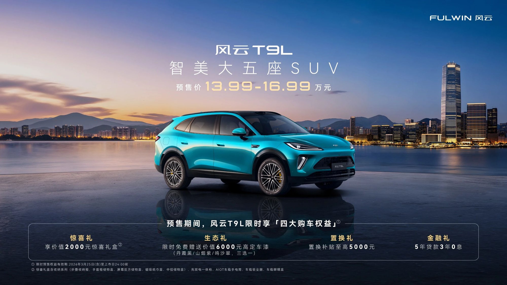 微信图片_2026-03-26_213804_201