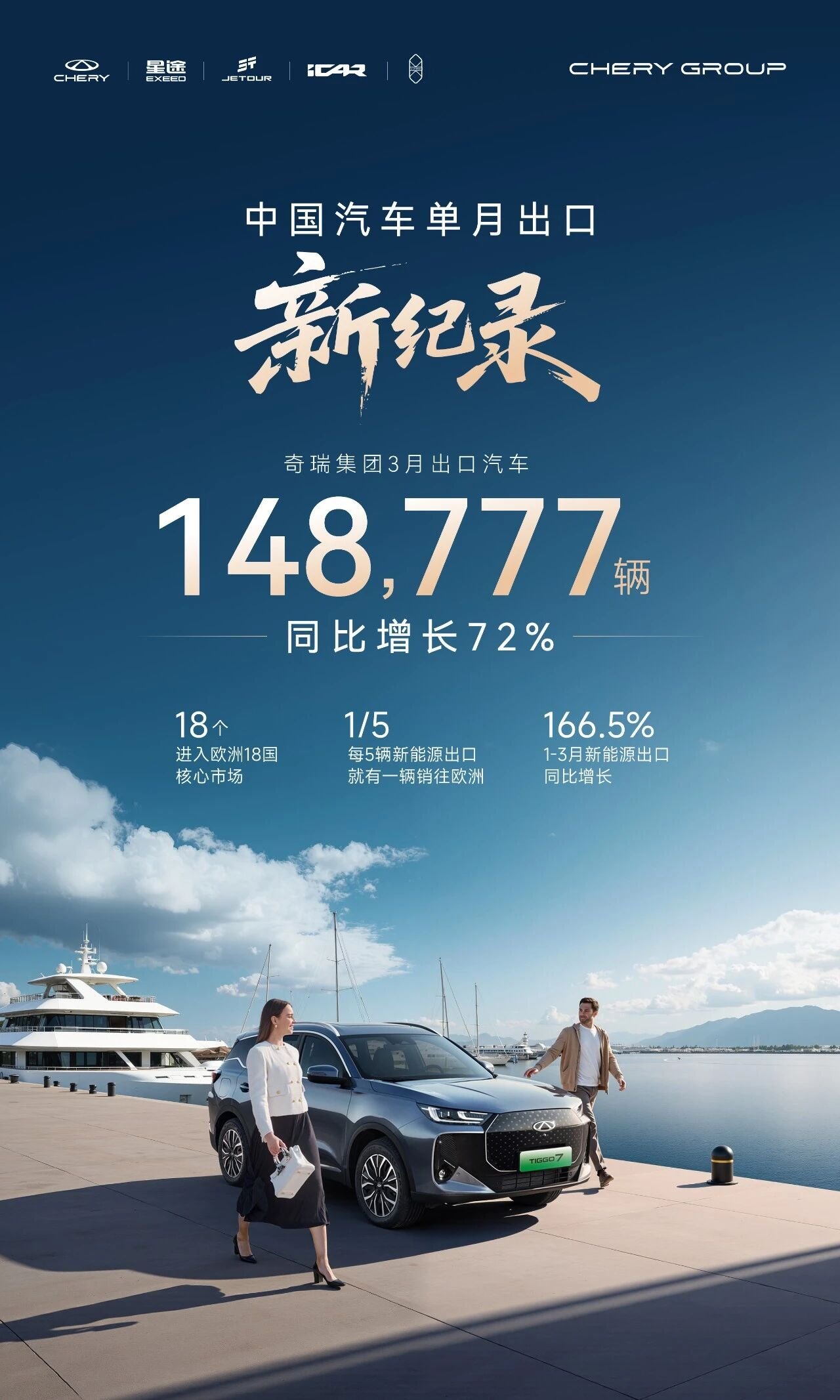 微信图片_2026-04-02_154441_316