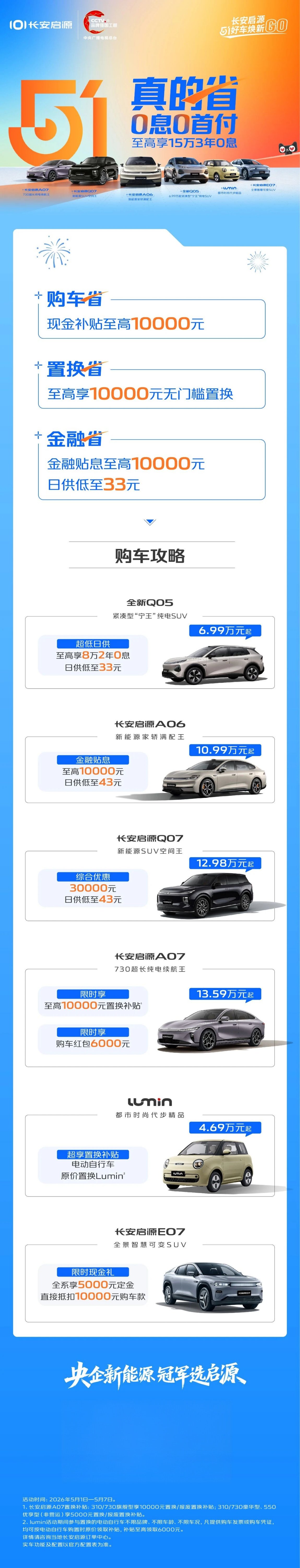 微信图片_2026-05-02_203051_990