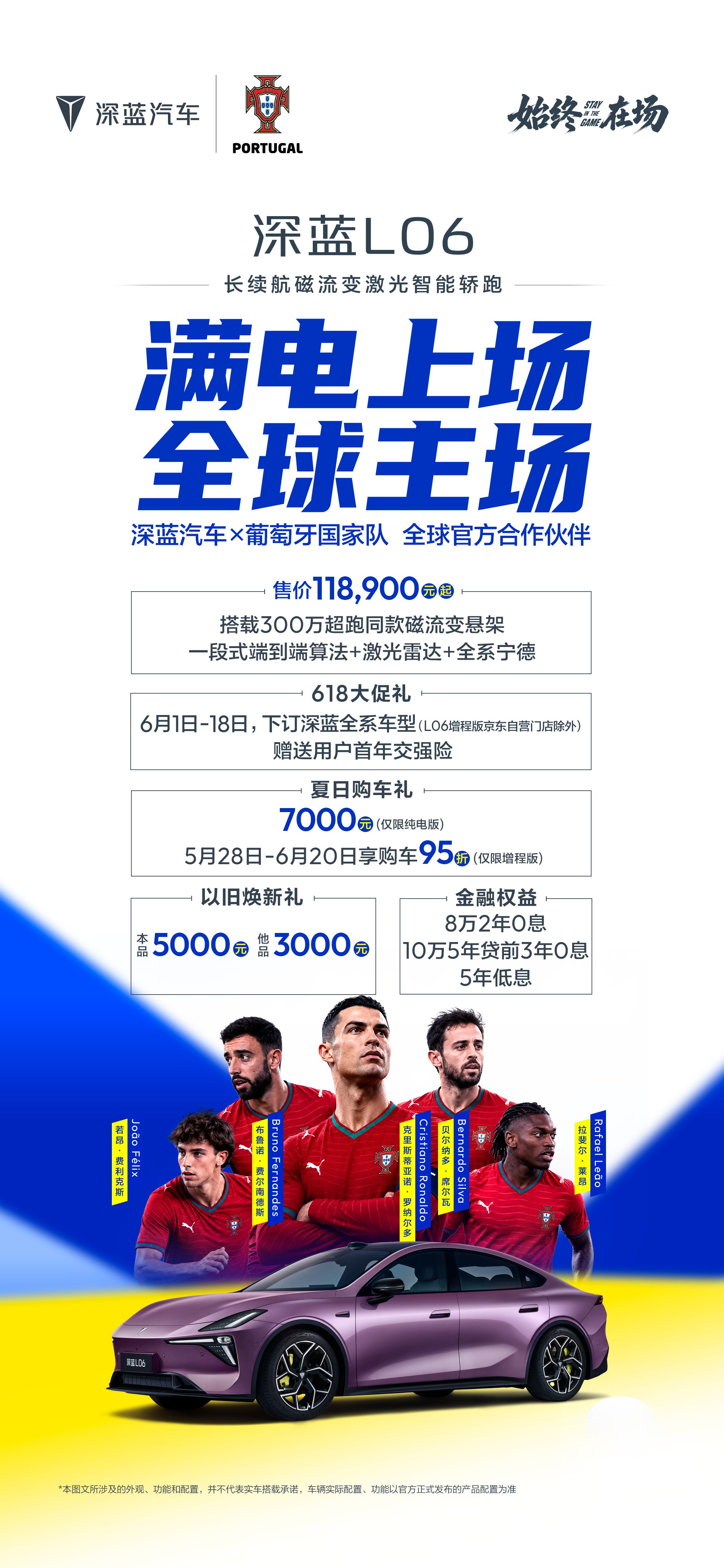 微信图片_2026-06-01_214322_384