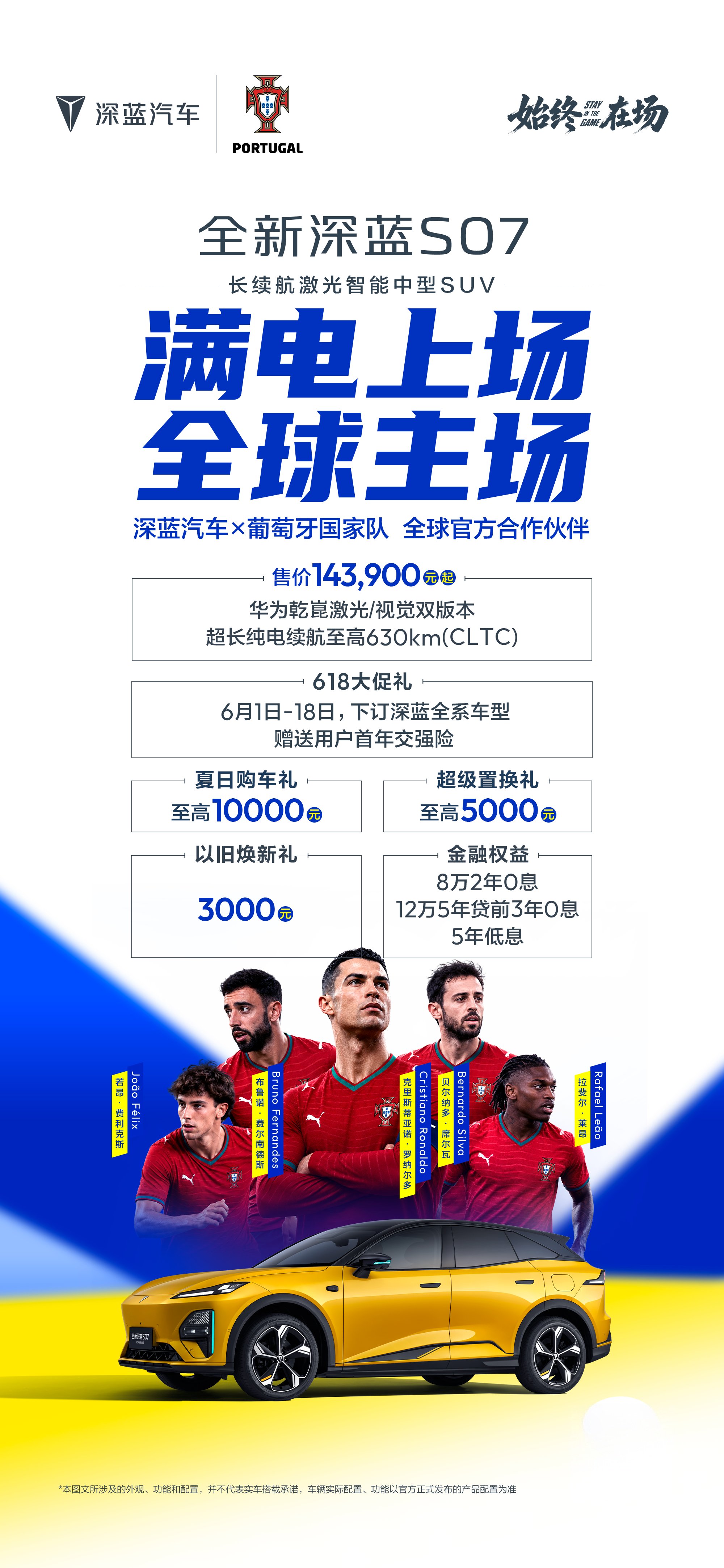 微信图片_2026-06-01_214331_192