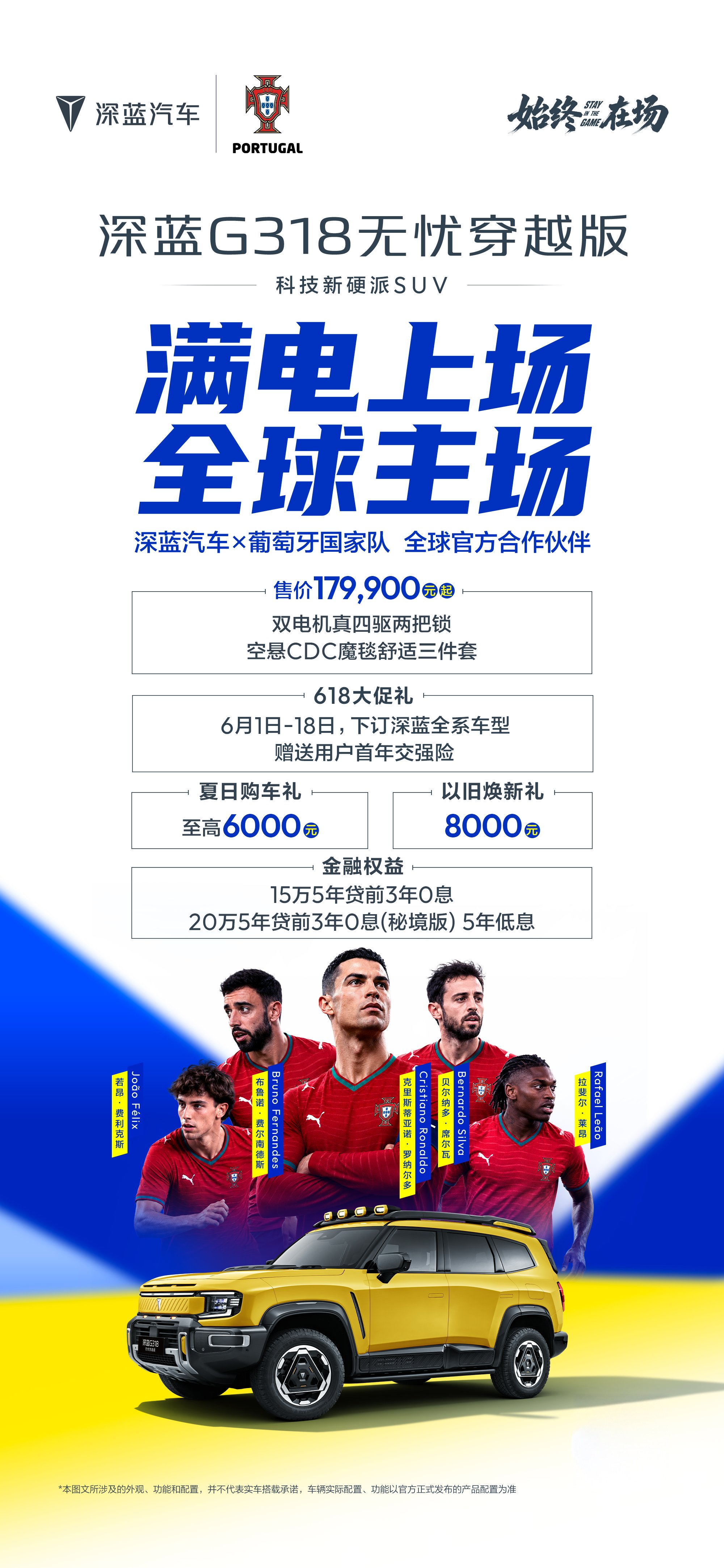 微信图片_2026-06-01_214337_886