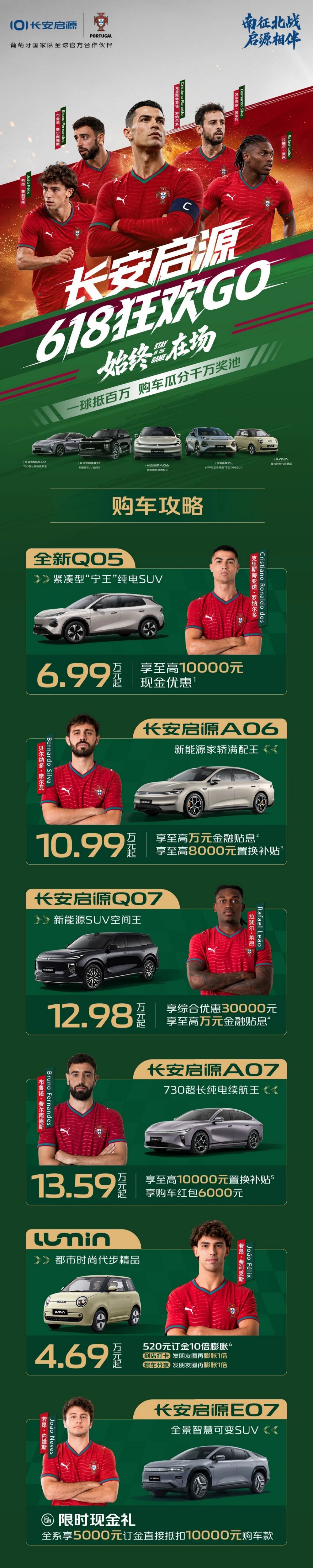 微信图片_2026-06-02_145128_171