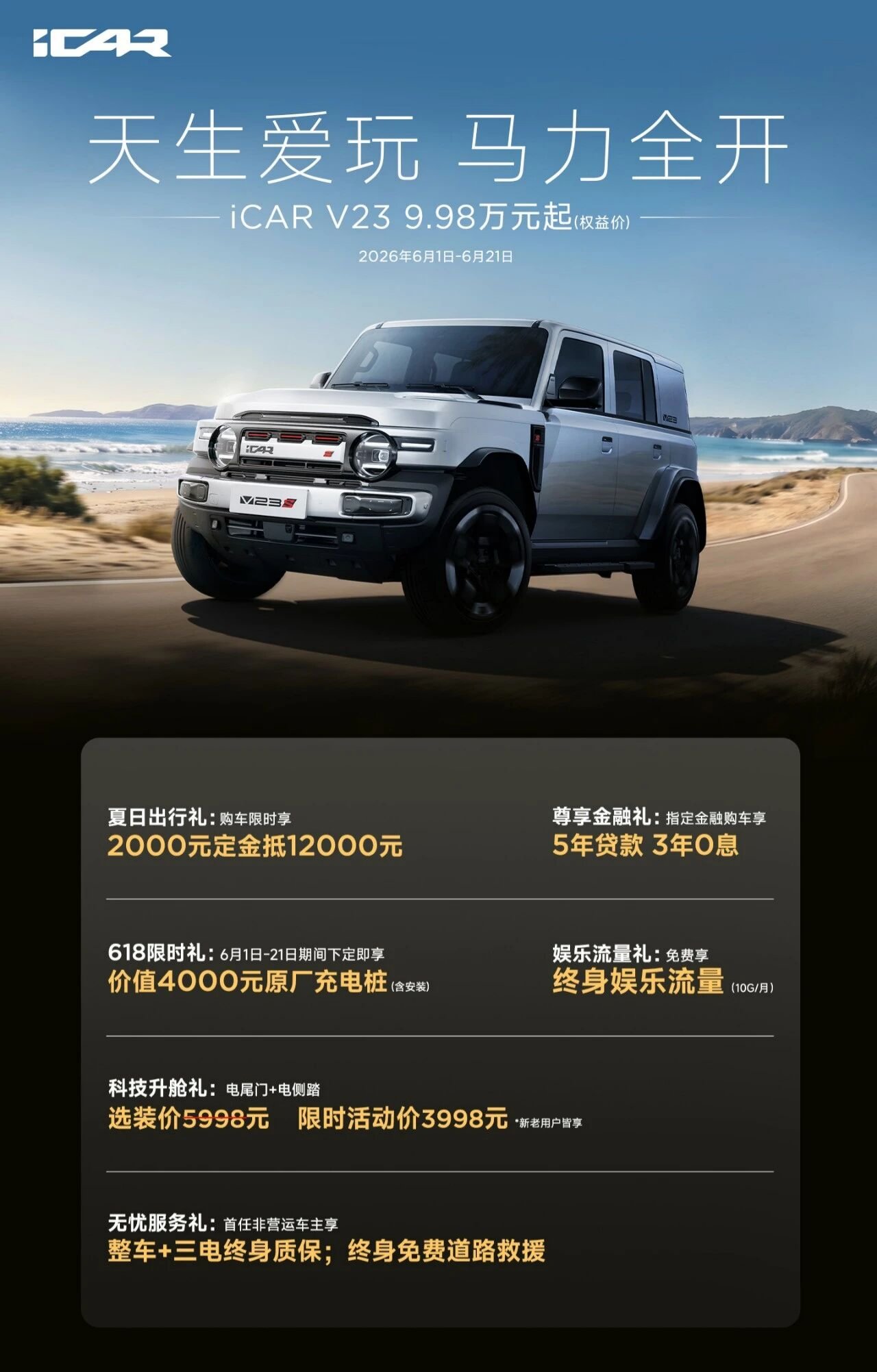 微信图片_2026-06-02_201807_973