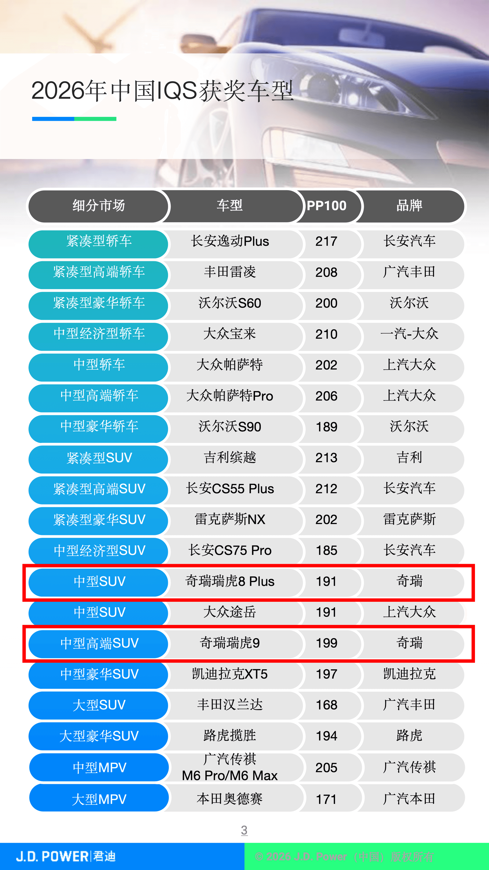 微信图片_2026-06-25_194542_601