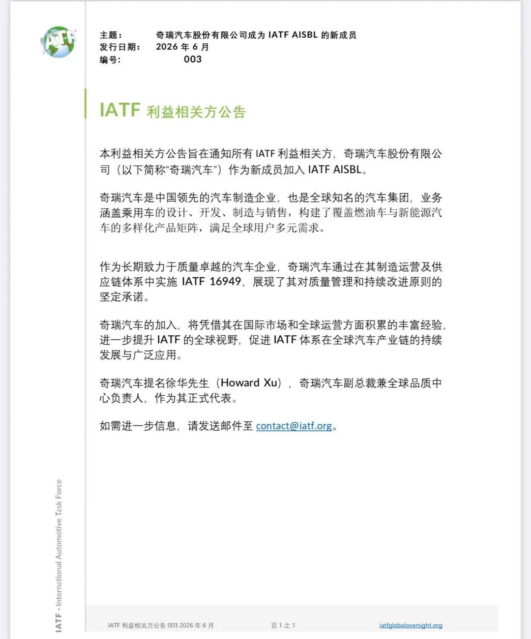 微信图片_2026-06-25_194557_368