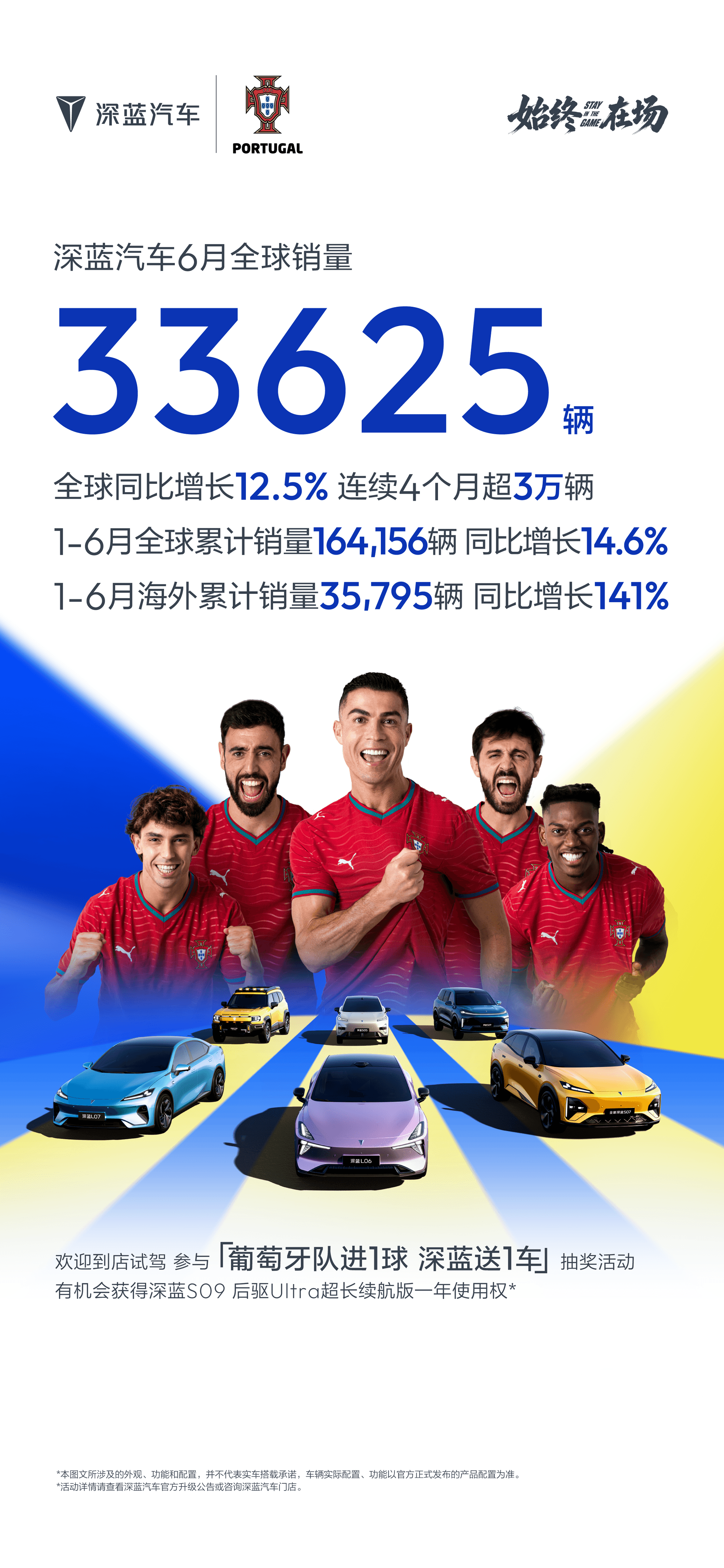 微信图片_2026-07-01_164331_448