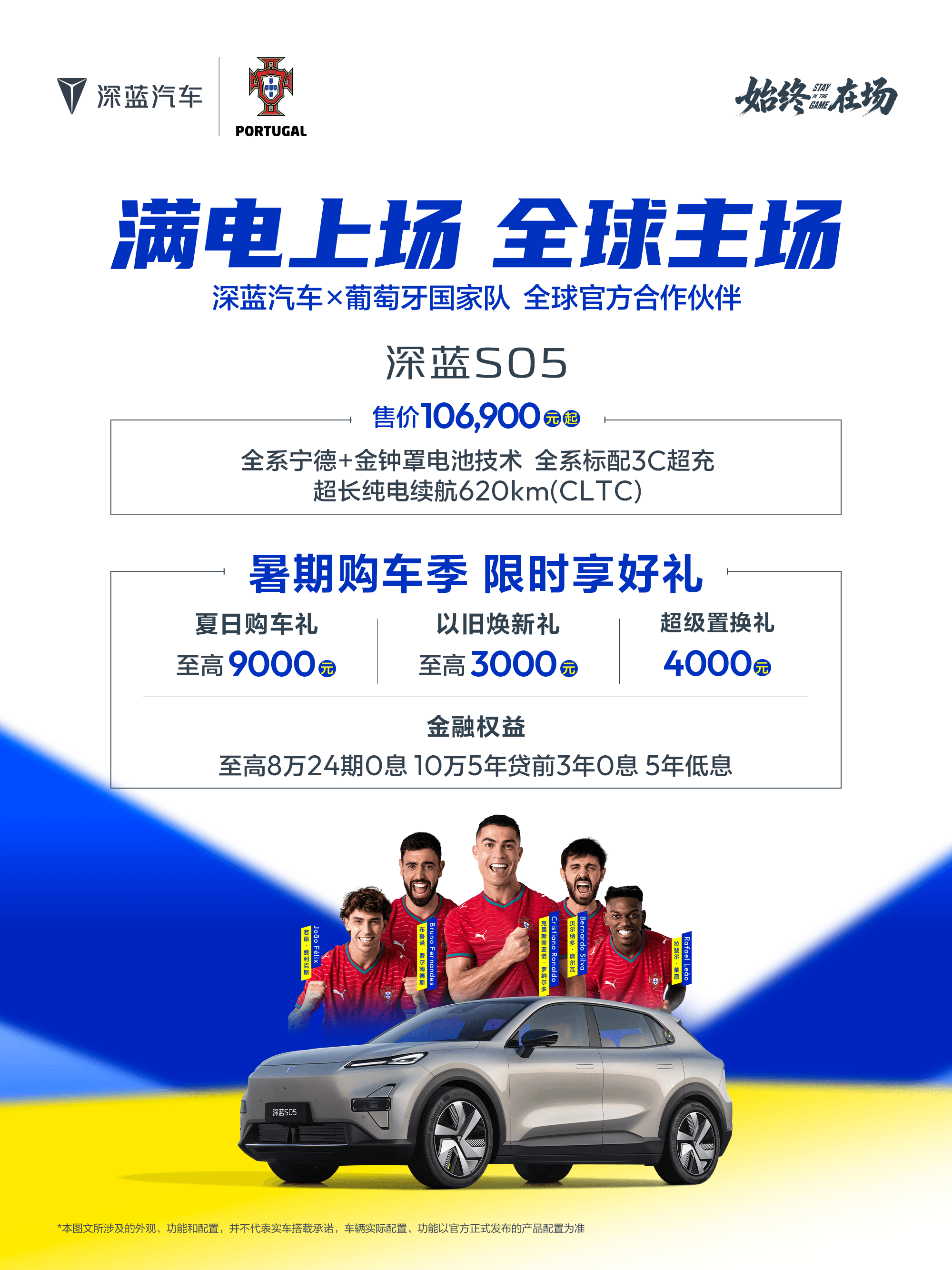 微信图片_2026-07-01_164257_405