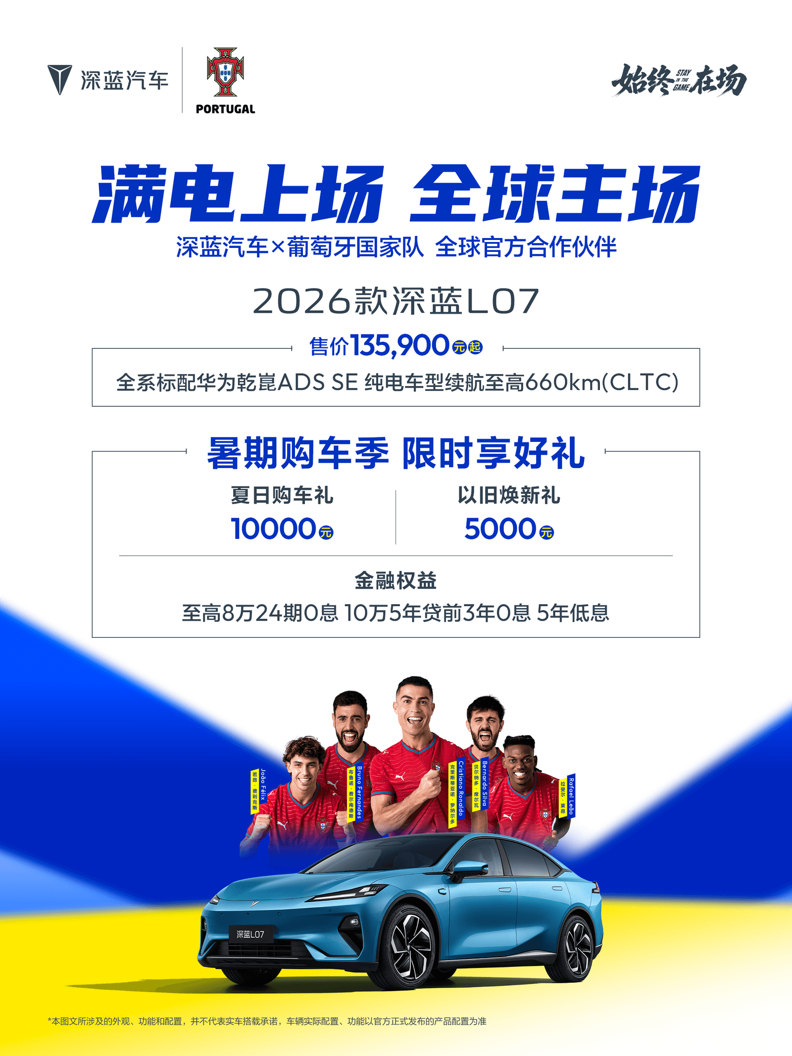 微信图片_2026-07-01_164316_319