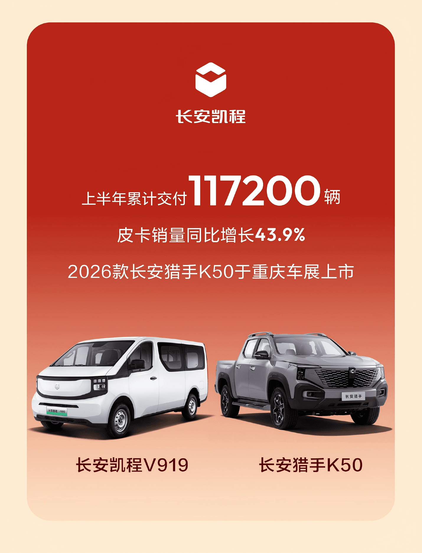 微信图片_20260702133849_2458_634(6)
