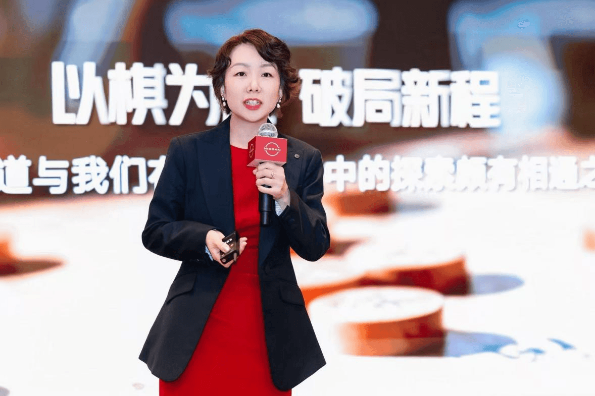 辞旧迎新,同心前行 日产(中国)2026新春媒体答谢会圆满举办