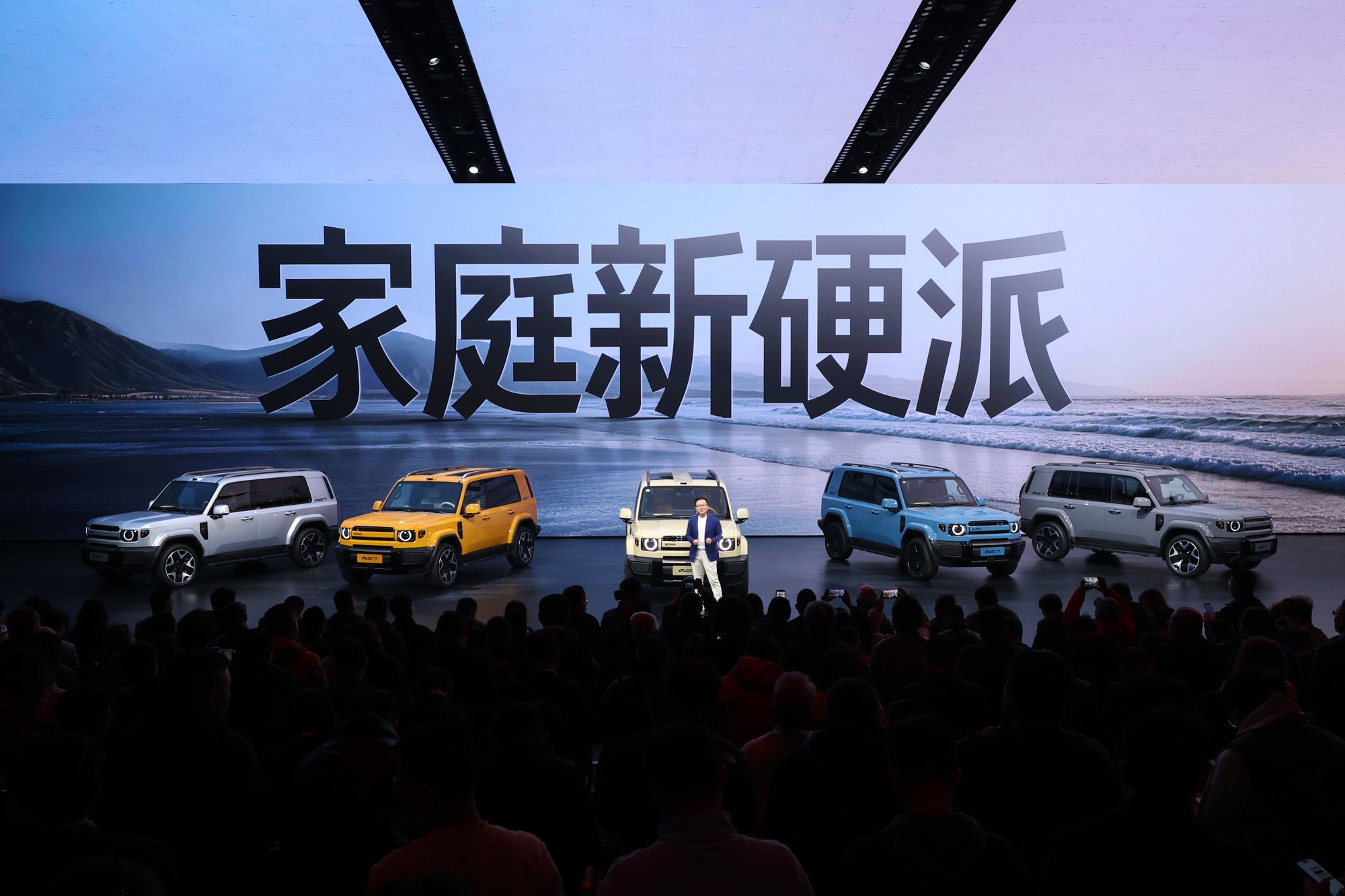 16.98万元起,家庭新硬派iCAR V27正式上市