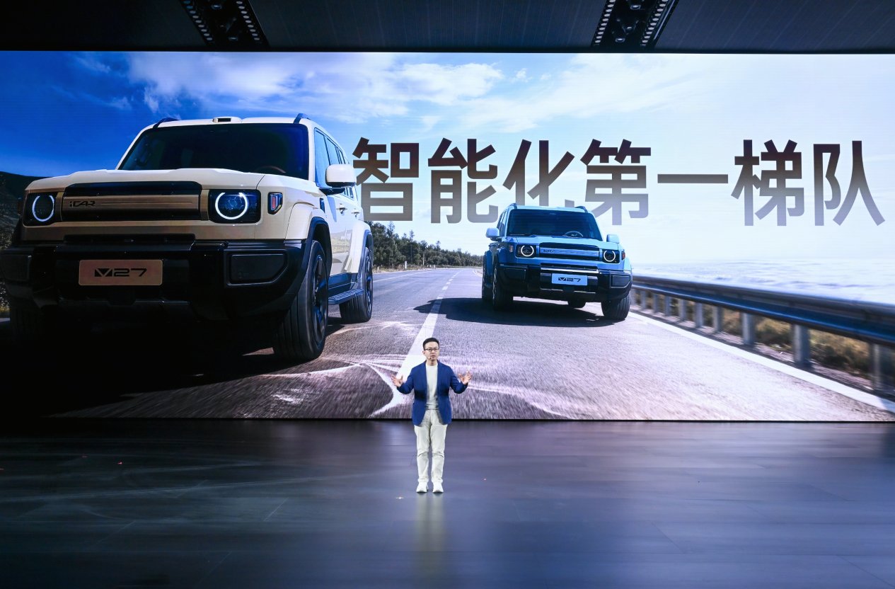 地平线HSD与征程6P赋能iCAR V27上市,打造方盒子智驾天花板