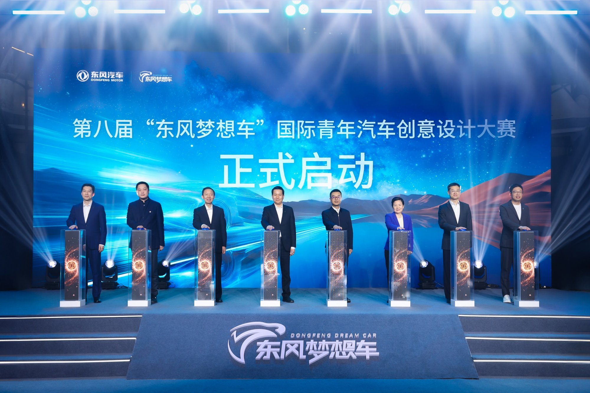 第八届“东风梦想车”大赛在清华科技园启航,奕派007硬核赋能