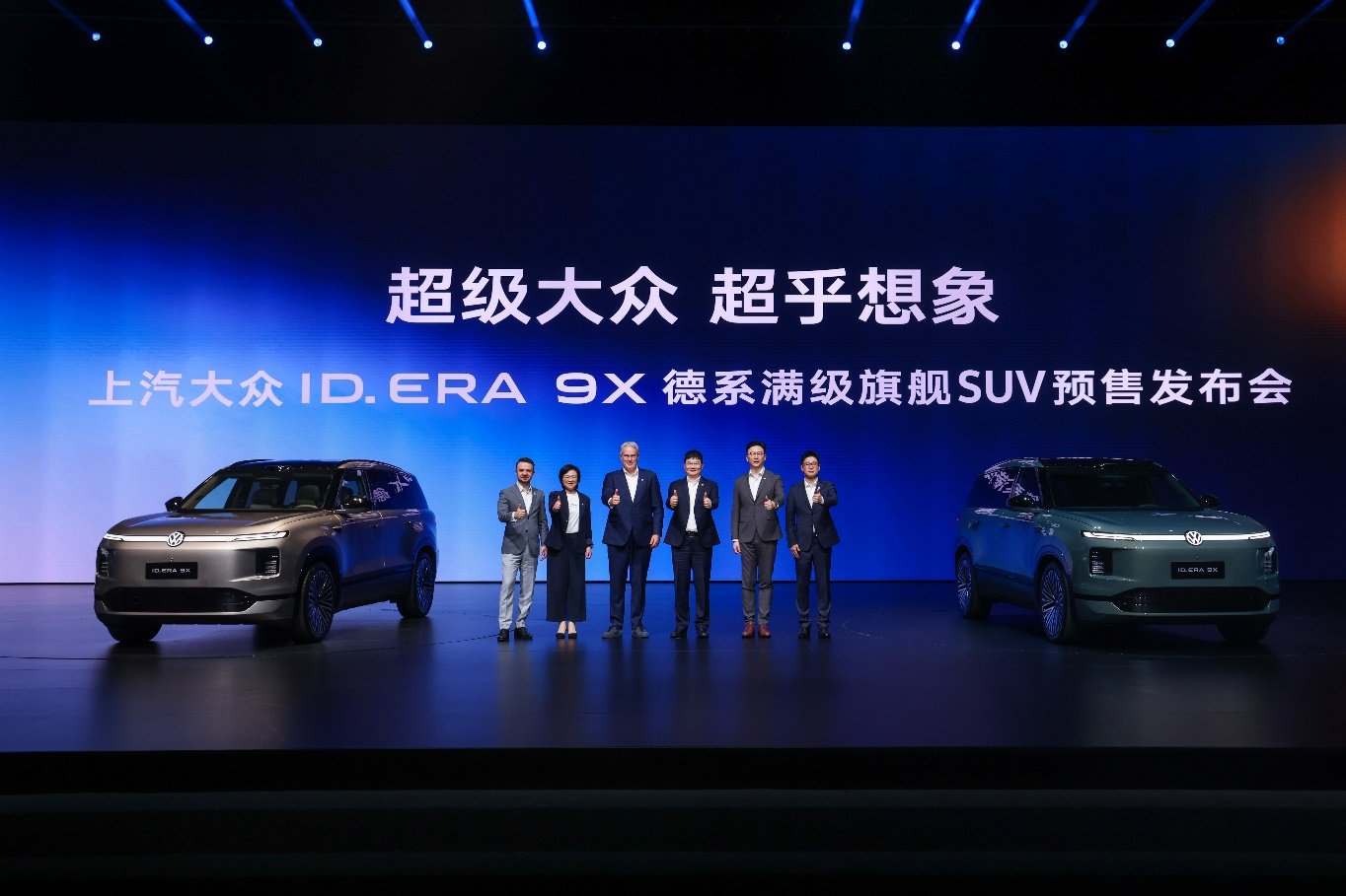 款款皆“满配”!上汽大众“增程新王”ID. ERA 9X预售32.98万元起