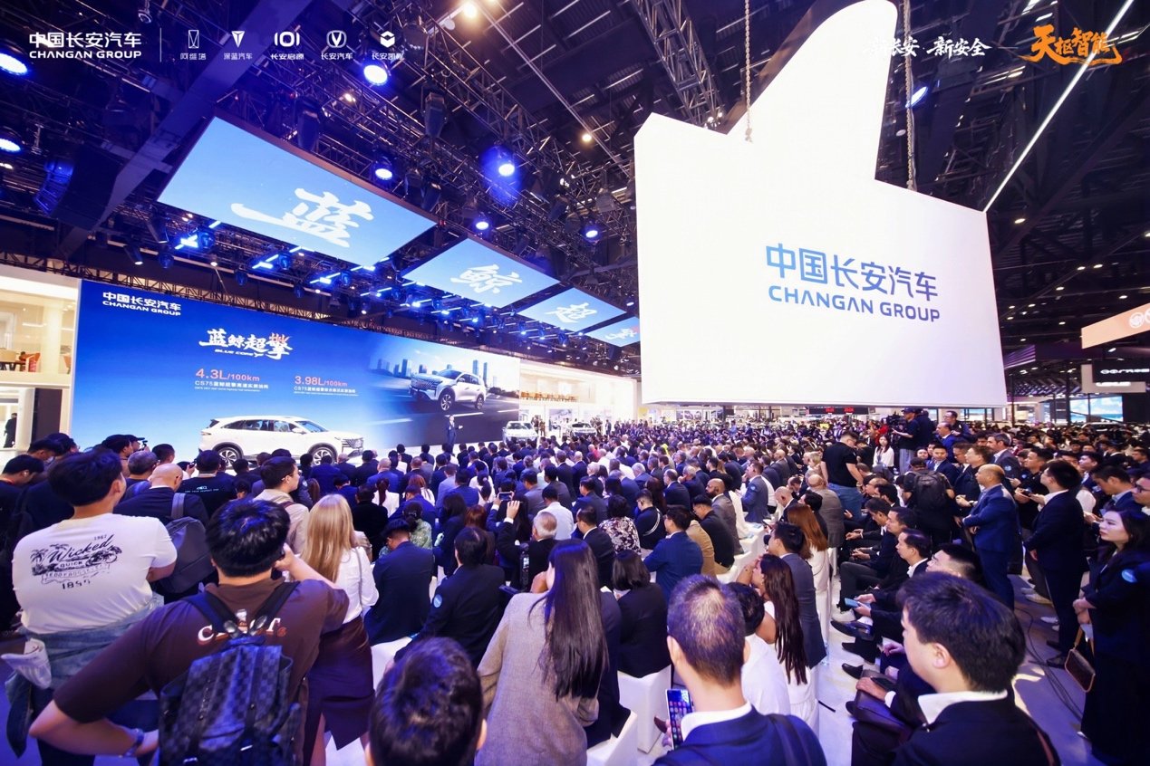 中国长安发布“海纳百川”计划2.0 锚定2030年海外销量150万辆