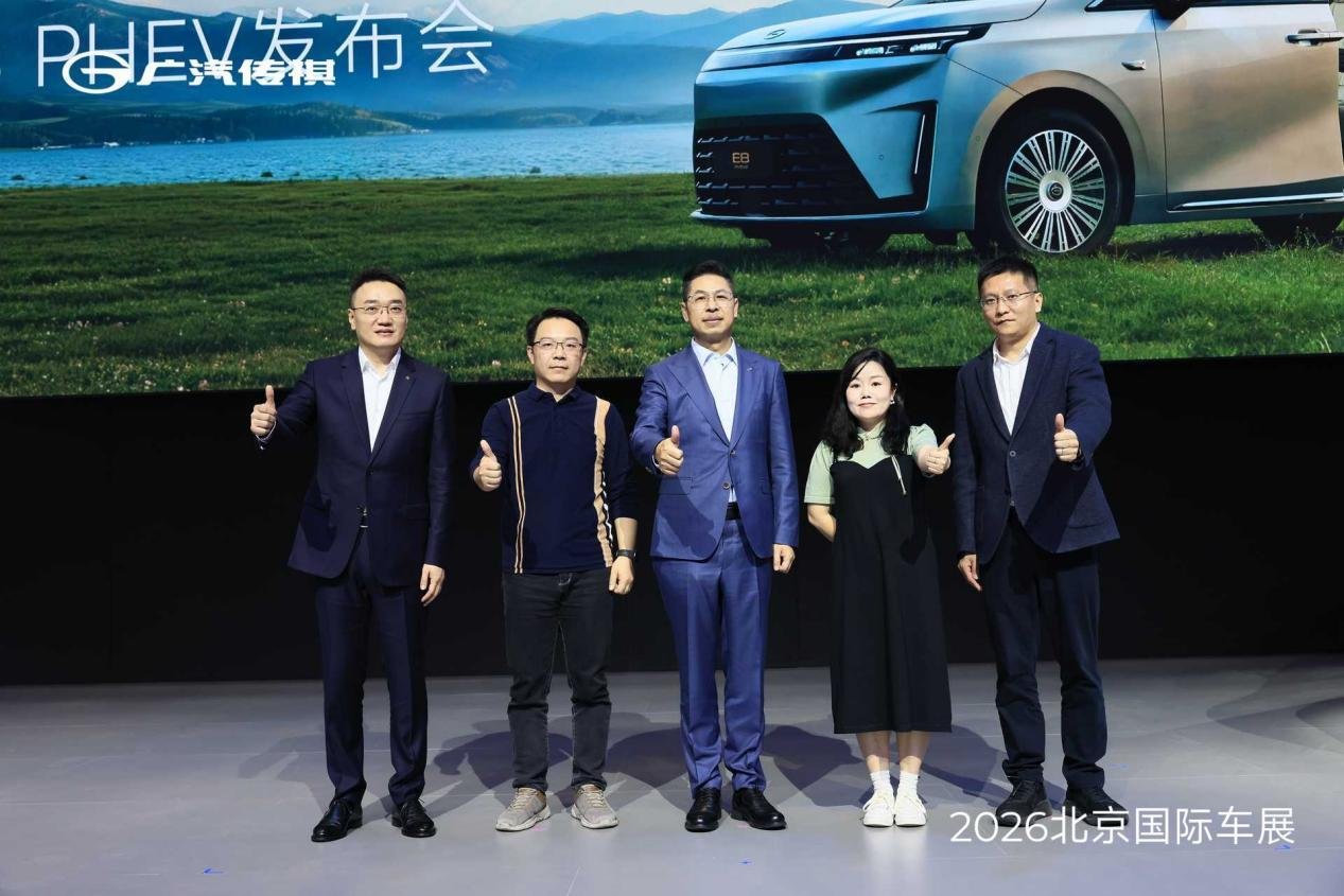 美好满程,全新一代传祺向往E8 PHEV北京车展首发亮相