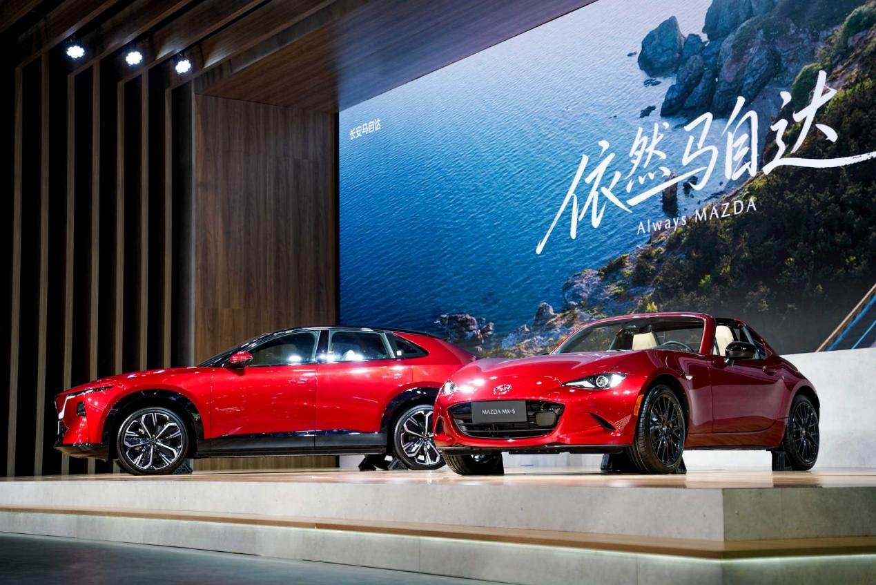 长安马自达北京车展亮剑 新能源转型提速，重申深耕中国决心