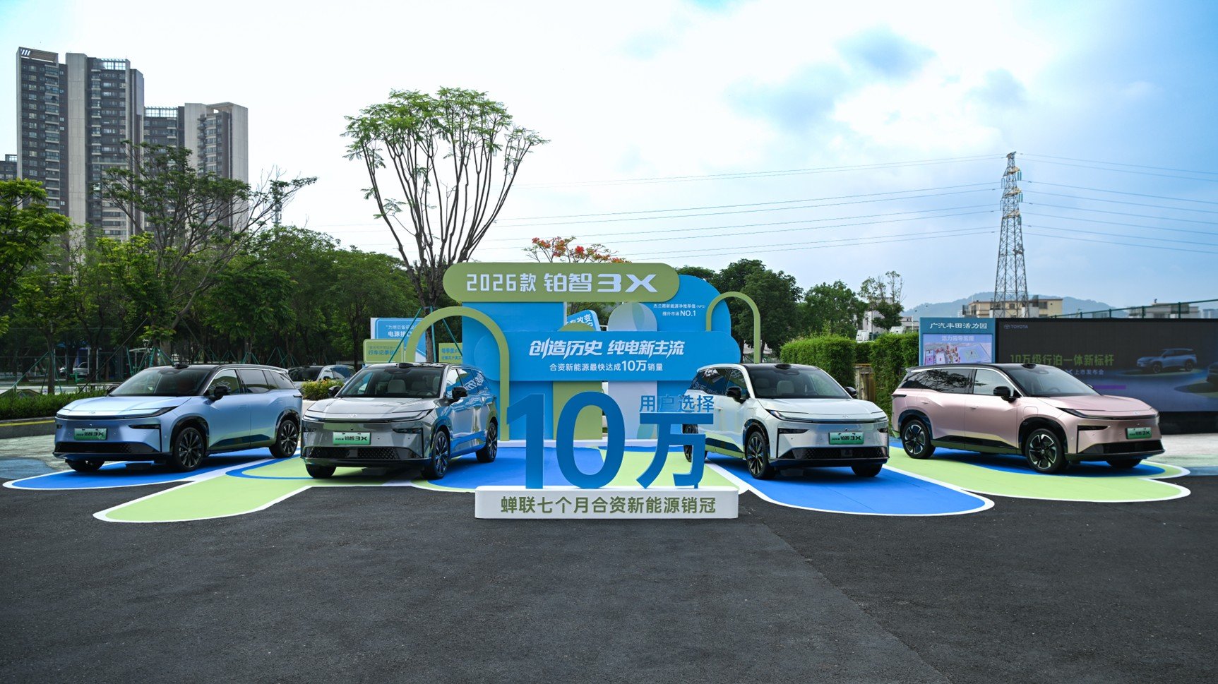 丰田2026款铂智3X打造入门纯电最优选