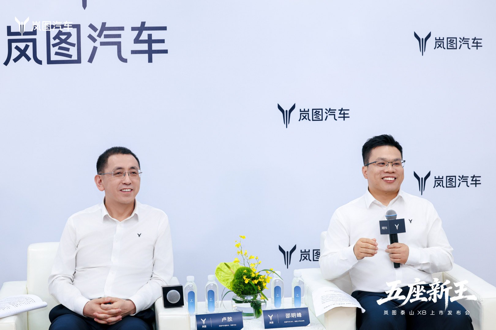 从泰山X8上市，看岚图的"稳"与"进"