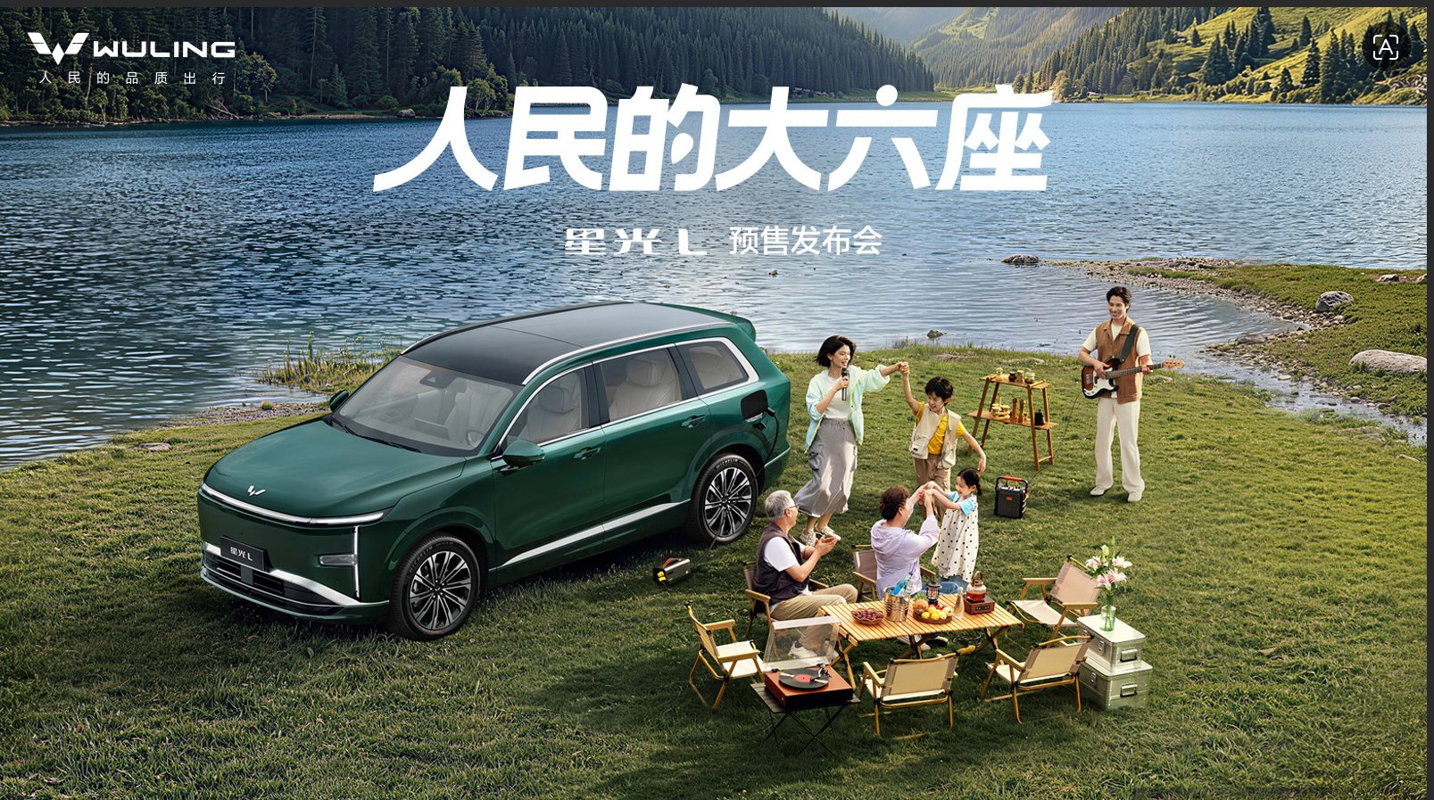「人民的大六座」星光L开启预售，权益价11.78万元起