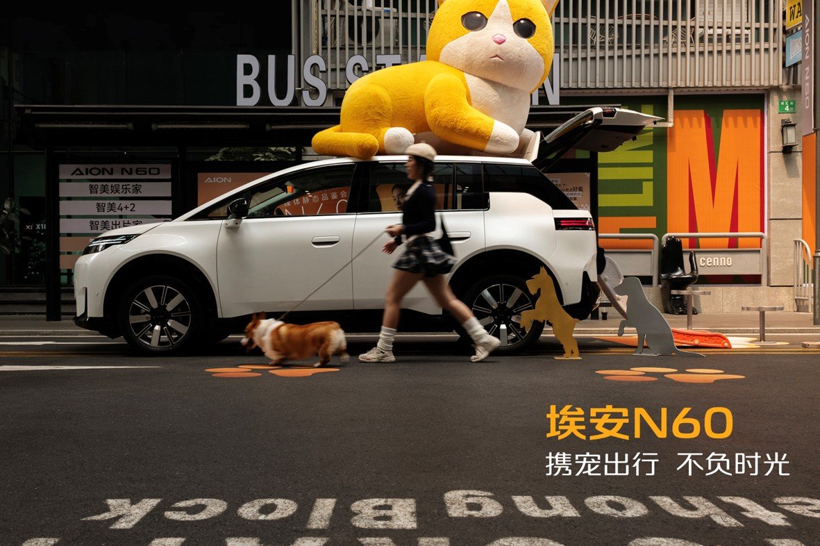 广汽集团5月销量12.73万辆,同比增8.18%,自主品牌出口大增140%