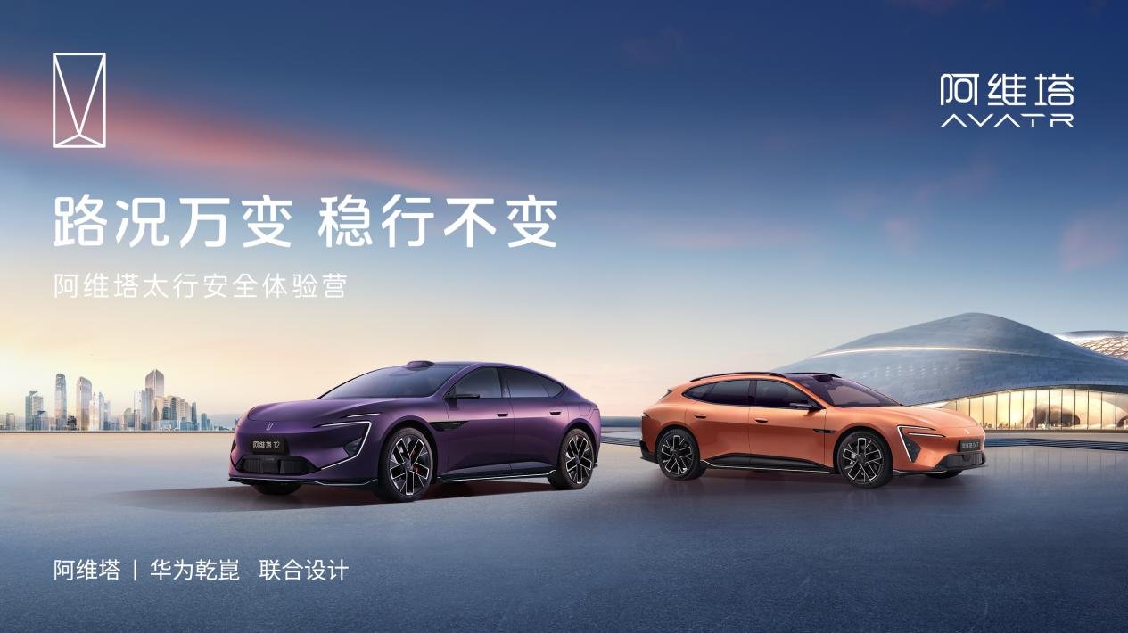 VISION XPECTRA概念车山城首秀 多款新车年内重磅登场