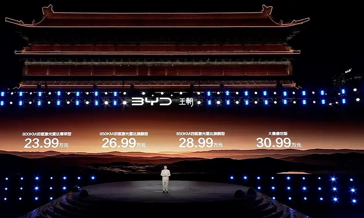 全系配激光雷达+云辇预瞄系统 比亚迪大唐EV售23.99万起