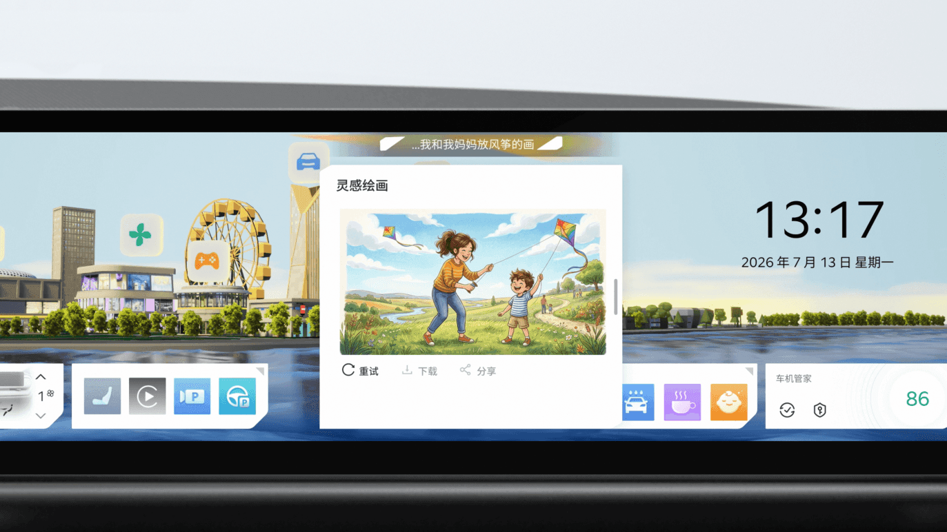 起亚全新赛图斯，满配全球车不只是在华
