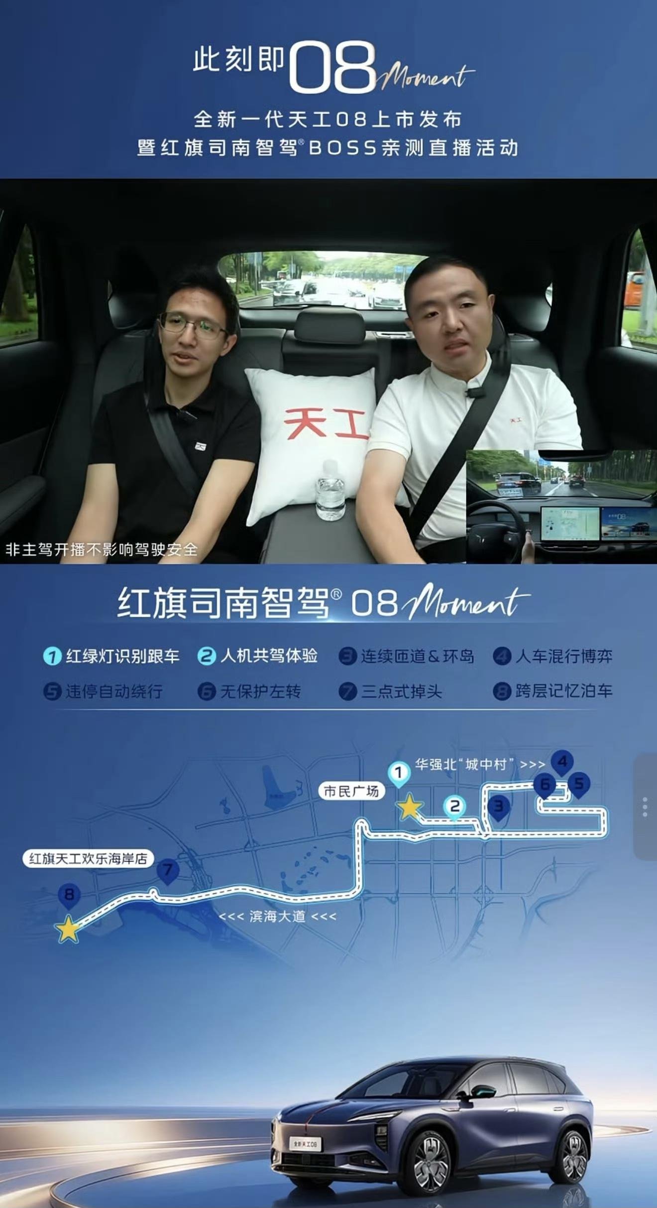 叠加六重大礼!全新一代天工08 670 Max上市限时价17.99万元