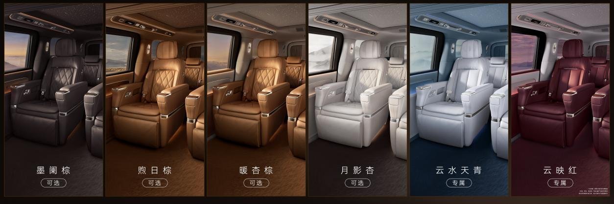 时代旗舰MPV尊界V800起售价76.8万元，开启超豪华MPV新篇章