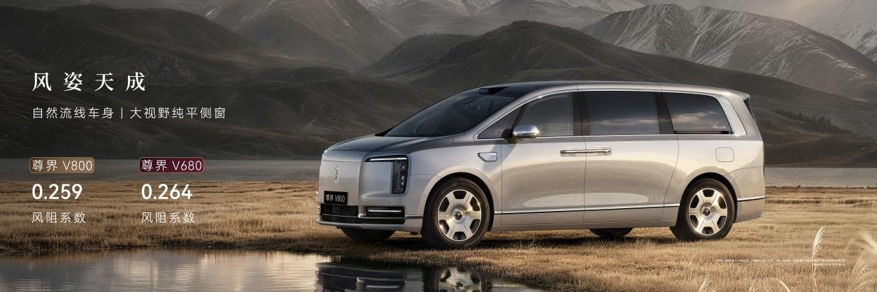 时代旗舰MPV尊界V800起售价76.8万元，开启超豪华MPV新篇章