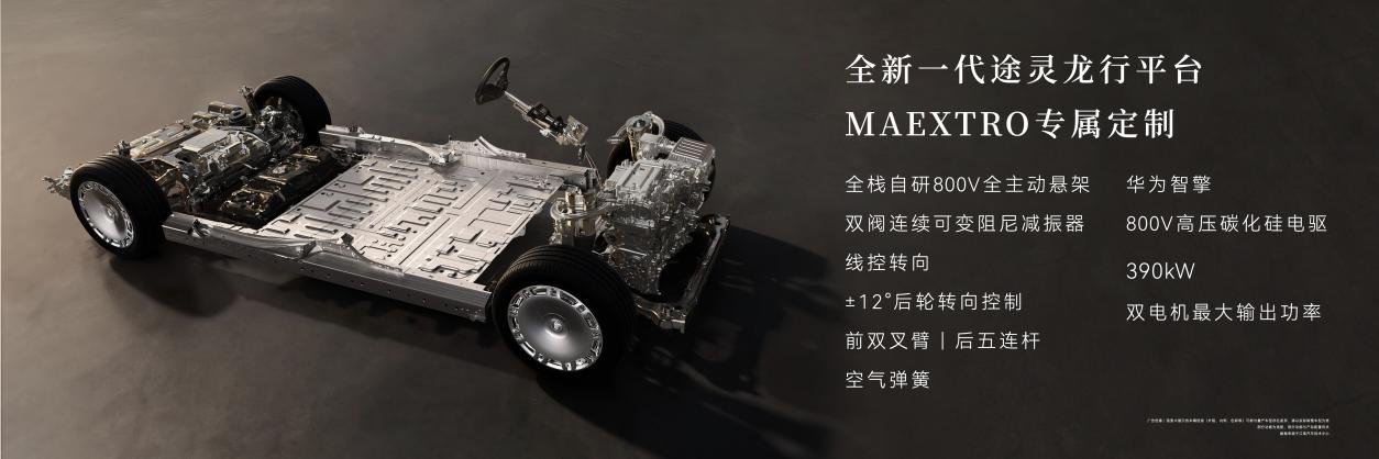 时代旗舰MPV尊界V800起售价76.8万元，开启超豪华MPV新篇章