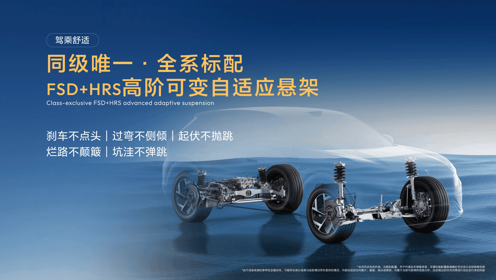 全新深蓝S05上市：配FSD+HRS+激光雷达，11.59万起售
